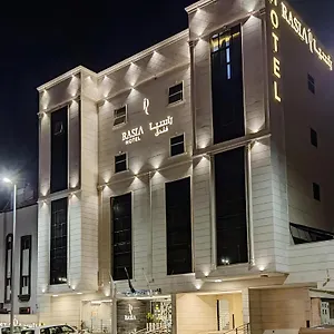 فندق Rasia, جدة
