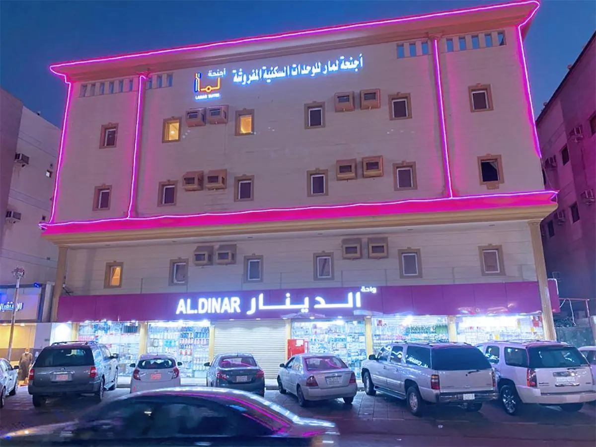 Lamar Aparthotel Jiddah