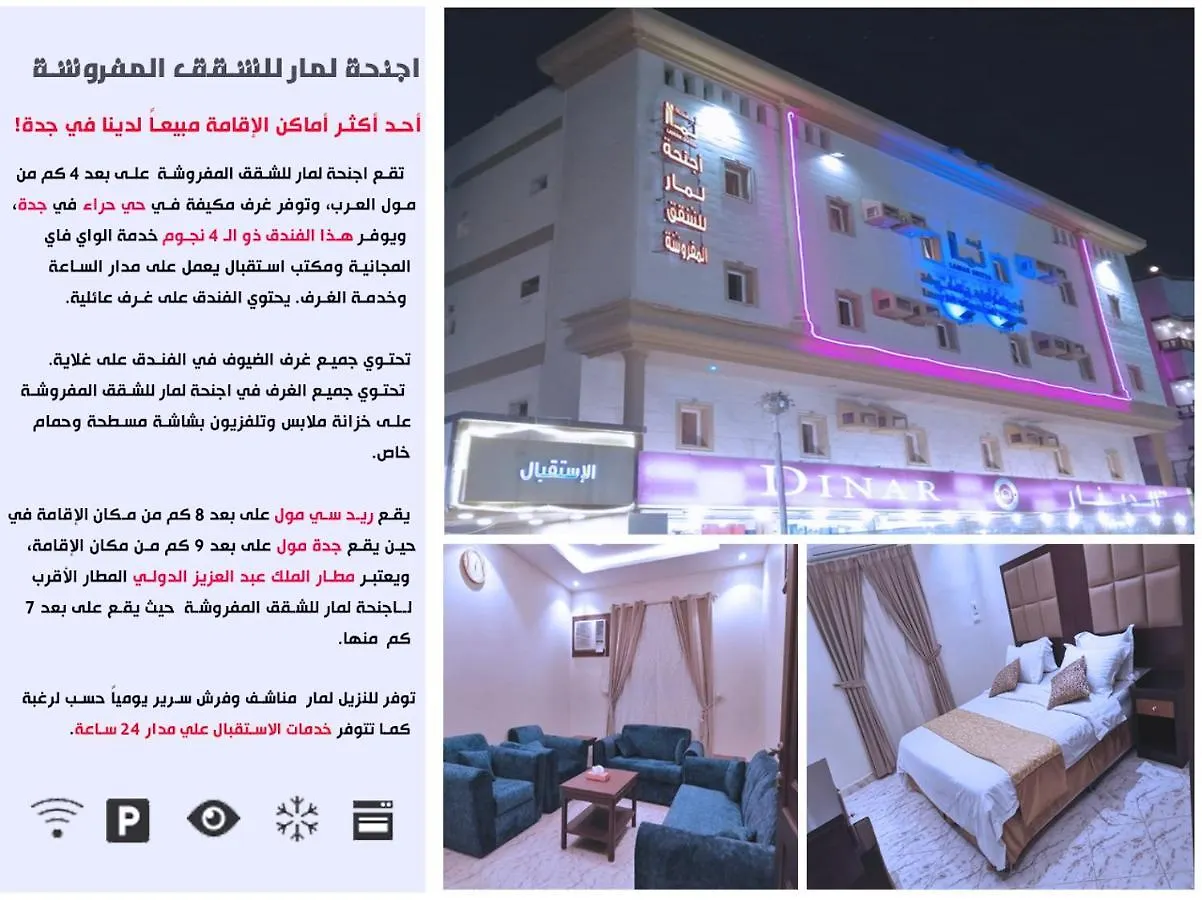 **** Hotel Lamar Aparthotel Jiddah Arabia Saudita
