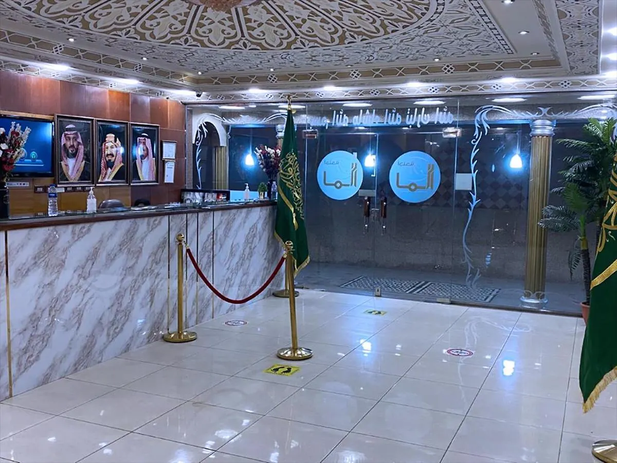 Hotel Lamar Aparthotel Jiddah