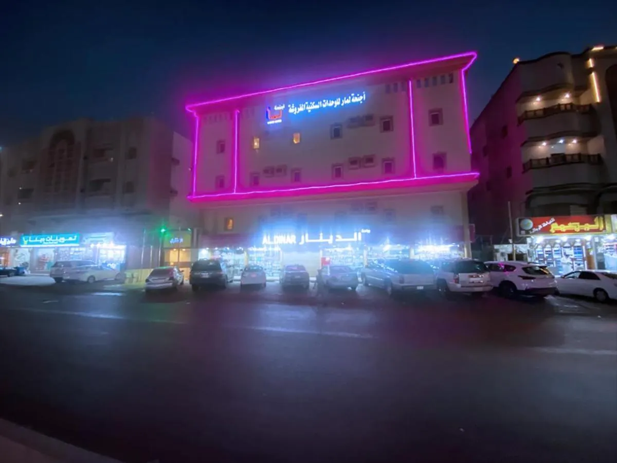 Lamar Aparthotel Jiddah 4*,  Arabia Saudita